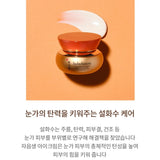 SULWHASOO Concentrated Ginseng Anti-Aging Daily Routine 2pcs