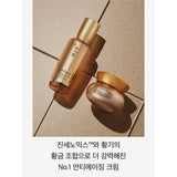 SULWHASOO Concentrated Ginseng Anti-Aging Daily Routine 2pcs