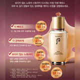 THE HISTORY OF WHOO Bichup Royal Anti-Aging Duo Special 2pcs Set