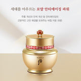 THE HISTORY OF WHOO Bichup Royal Anti-Aging Duo Special 2pcs Set