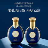 THE HISTORY OF WHOO Gongjinhyang:Kun Special 3 pcs Set