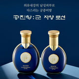 THE HISTORY OF WHOO Gongjinhyang:Kun Special 3 pcs Set