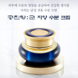 THE HISTORY OF WHOO Gongjinhyang:Kun Special 3 pcs Set