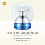 su:m 37˚ Water-full Time Leap Water Gel Cream Special Set