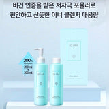 O HUI Clear Science Inner Cleanser Refresh 2pcs Special Set