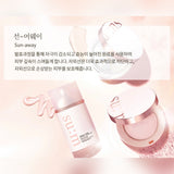 su:m 37˚ Sun-away Multi Effect Sun Block AD Special Set