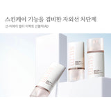 su:m 37˚ Sun-away Multi Effect Sun Block AD Special Set