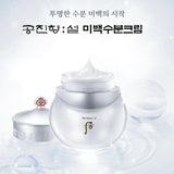 THE HISTORY OF WHOO Seol Radiant White Moisture Cream (Whitening Functional Cosmetic)