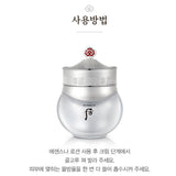 THE HISTORY OF WHOO Seol Radiant White Moisture Cream (Whitening Functional Cosmetic)