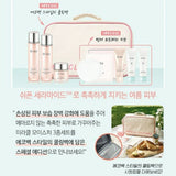 O HUI Miracle Moisture 3pcs Special Set