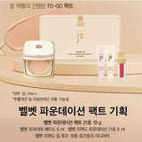 The history of Whoo Gonginhyang:Mi Velvet Foundation Pact Special Set