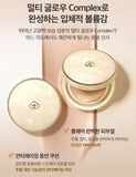 The history of Whoo Gongjinhyang:Mi Luxury Golden Cushion Glow No.21 Special Set