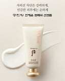 The history of Whoo Gongjinhyang Fresh Sun Cream Special Set