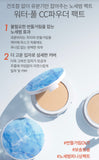 su:m 37˚ Water-full CC Cushion Perfect Finish Special Edition